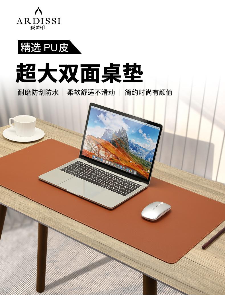 桌垫_01.jpg