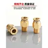 Conector de Cobre de Conexión Rápida PD Máquina Herramienta CNC Circuito de Lubricación Conector de Tubería de Aceite Conector Recto Accesorios M6M8M10
