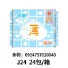 Venta al por mayor Xiaoni Toalla Sanitaria de Grado Médico Pantalón Clásico para Dormir Algodón Puro Gama Completa Toalla para la Regla Paquete Combinado Día y Noche J24H