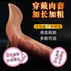 Condón de Silicona Acanalado Jiuai, Funda para Pene Engrosada Larga y Gruesa, Juguete Sexual Masculino Insertable