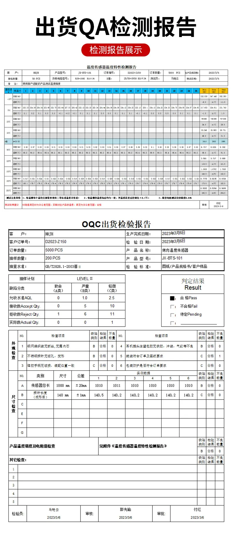 JX-BTS-104-详情上_13.jpg