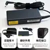 Aplicável a Lenovo 19V3.42A fonte de alimentação para acessórios de computador adaptador de energia para computador interface 5.5 carregador de notebook