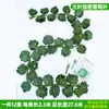 Decoración de Hoja de Uva de Ratán, Enredadera de Flores Artificiales, Planta Verde Envuelta en Tubo, Hojas Colgantes de Techo, Hiedra Verde de Plástico