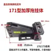 Reboque para Micro Rotativa Conexão de Quadro Haste de Resistência 170 Gasolina 178/186-192 Diesel Rotativa Acessórios Universais