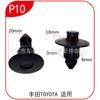 Adecuado para coches Fengtian, hebilla deflectora universal de 8 mm, clavo perforante P10