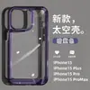 Adecuado para la Nueva Funda de Teléfono de Acrílico de Alta Transparencia para Apple 15, Protección Transparente para iPhone 14 Pro Max