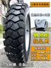 Pneu 5.00-12 com cinto de aço para triciclo 4.50-12 Motocicleta 4.00-12 Pneu sem câmara Resistente ao desgaste Suporta carga
