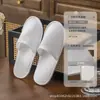 Hotel Homestay Especial Zapatillas Desechables Hospitalidad Hotelera Salón de Belleza Zapatillas Gruesas Antideslizantes Hogar Venta al por Mayor logo