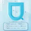 Cojín Impermeable para Asiento de Inodoro Eva, Modelo Universal para Todas las Estaciones de Verano, Funda para Asiento de Inodoro para el Hogar, Tipo Adhesivo, Lavable
