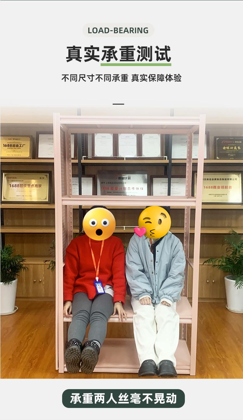 角钢货架详情页定制_11.jpg