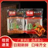 Mingyang Hecho a Mano Base Completa para Hotpot Mantequilla Ligeramente Picante Extra Picante 500g Condimento para Hotpot Maucai de Chengdu Ingredientes para Hotpot Casero
