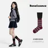 Calcetines Originales Renacentistas para Mujer Calcetines Holgados Rayados Rojo y Bayas de Café Calcetines de Otoño Adelgazantes de Media Pantorrilla para Mujer