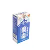 Ge Yao Tang Langdu Spray para Pies Esencia Herbal en Spray para Pies Malolientes, Pies con Picazón, Pies Podridos, Cuidado de Pies Fórmula Herbal