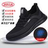 Sapatos Antiestáticos para Todas as Estações, Antiderrapantes SR Resistentes ao Desgaste Antiderrapantes para Fábricas de Eletrônicos e Postos de Gasolina, Sapatos Livres de Poeira para Homens e Mulheres, Atacado