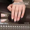 Pontas para Moldar Unhas Modelo Novo Transfronteiriço Sem Construção, Alongamento Contínuo, Sem Necessidade de Lixar, Adesivos para Unhas Amêndoa Curtas, Pontas Especiais para Unhas