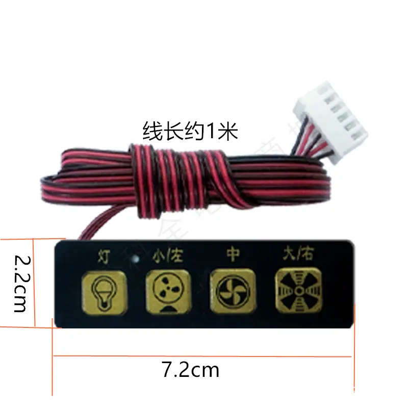油烟机单超薄面板.png