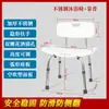 Silla de Baño para Personas Mayores con Accidente Cerebrovascular y Hemiplejía, Taburete de Baño Estilo Japonés, Taburete de Baño Antideslizante para Mujeres Embarazadas, Silla de Baño para Adultos, Taburete de Baño