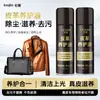 Solución para el Cuidado del Cuero, Aceite para Chaquetas, Limpiador de Cuero Negro, Aceite de Mantenimiento, Zapatos de Cuero, Artículos de Cuero, Aceite Especial de Mantenimiento para Ropa de Cuero
