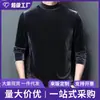 Nova camiseta de manga comprida para comércio exterior, estilo japonês moderno, artística, fashion, com uma vibe elegante e descontraída, perfeita para um look casual Harajuku, top versátil e simples para homens