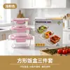 Juego de Fiambreras de Vidrio, Fiambreras de Vidrio de Alto Borosilicato, Recipientes para Conservar Fresco, Fiambreras Calentables en Microondas, Juego de Regalo