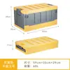 [Suministro Directo de Fábrica] Caja de Almacenamiento para Maletero de Coche, Caja de Almacenamiento para Coche, Caja de Almacenamiento Plegable Multifuncional