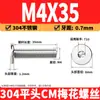 Tornillos Torx de cabeza plana de acero inoxidable 304, tornillos de máquina Torx de cabeza plana CM, tornillos de cabeza plana antirrobo, M2, M4-M8
