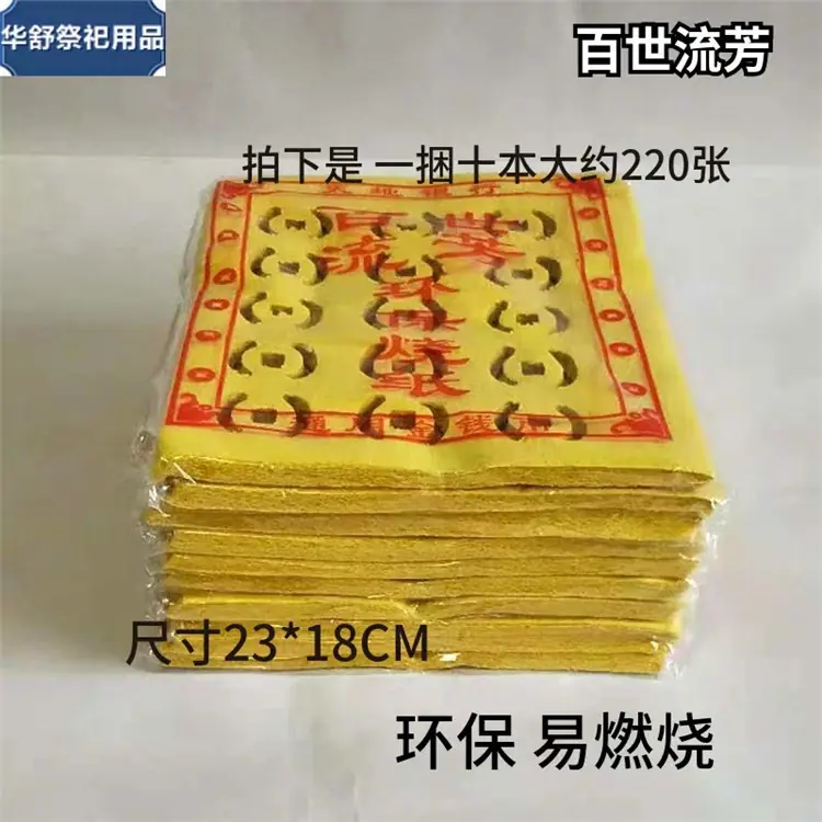 144170214_副本
