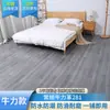 Vinilo para Suelo Doméstico Engrosado, Resistente al Desgaste, Impermeable, Antideslizante, Se Coloca Directamente sobre Pisos de Cemento, Tapete de Piso de PVC Autoadhesivo