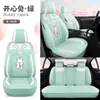 Funda de Cojín General Motors Cuatro Estaciones Funda Completa para Asiento Dibujos Animados Lindos Lino Accesorios para Asiento Diosa