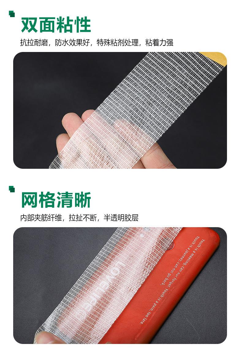 巨人新材双面纤维胶带_07.jpg