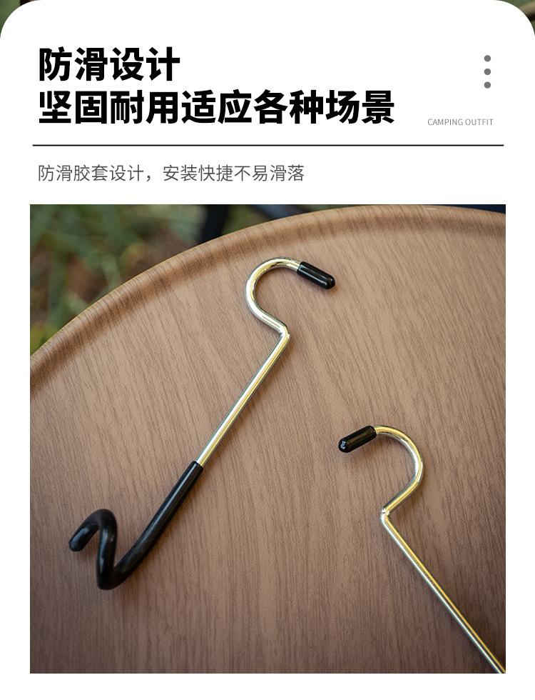 便携防滑挂钩_02