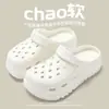 Zapatos con Agujeros de Patrón Shopee Unisex Pareja 2026 Verano Nuevos Sandalias de Playa Antideslizantes Suela Gruesa Aumentan la Altura