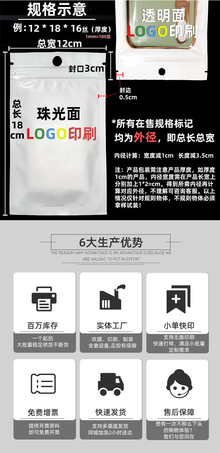 珠光袋详情_02.jpg