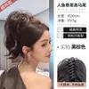 Peruca Trançada de Rabo de Cavalo Alto para Mulheres, Aumento de Volume de Cabelo Sem Costura de Celebridade da Internet, Grampo de Garra de Cabelo Sintético Fofo Natural de Coroa Alta, Trança Falsa