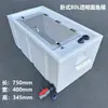 Tanque de Cría Engrosado Caja de Transporte de Peces Horizontal Rectangular para Maletero Caja de Peces de Plástico Pesca Tapa abatible