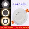 Holofote LED luminária de teto embutida luminária de teto sala de estar downlight cor cristal 3W corredor lâmpada olho de gado luminária de teto