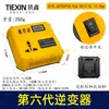 Vendas Diretas de Fábrica E-commerce Transfronteiriço Sexta Geração Estilo Tie Xin Quadrado Inversor Emergência ao Ar Livre 21V para 5V 10060