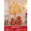Árbol de Dinero de Año Nuevo Árbol de Lámpara de Fruta Roja Árbol de Dinero Dorado Encriptado 150Cm180Cm Decoración del Festival de Primavera Adorno Pantalla