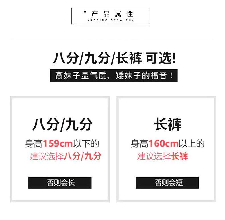 九分裤_11.jpg