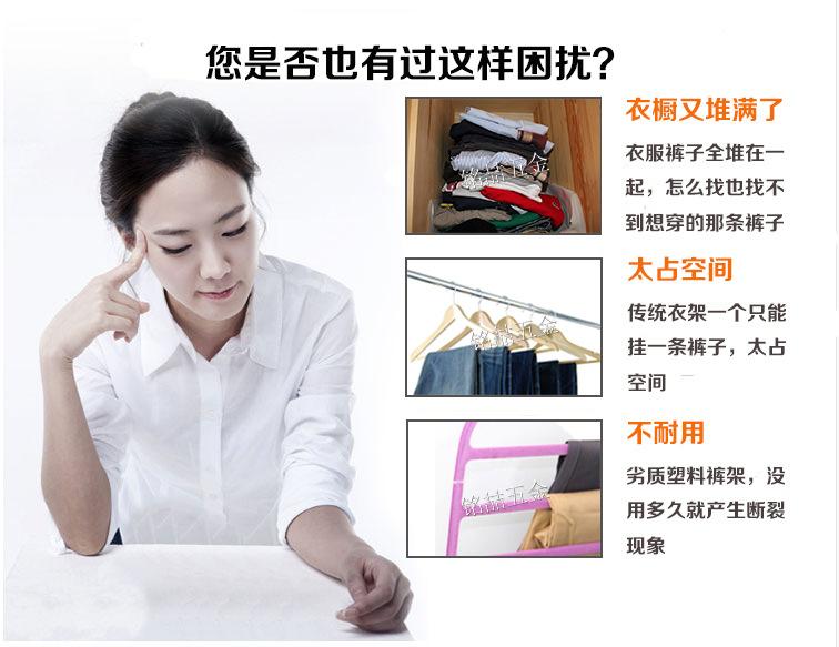 裤架烦恼