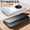 Adecuado para funda de teléfono móvil Oppo Findn6, Carcasa dura magnética envuelta en el borde del eje central doble, Cubierta protectora mate anticaídas que se transforma instantáneamente en 17