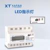 Medidor Eléctrico Inteligente Micro-Medición Trifásico Cuatro Hilos 7P485 Montado en Riel con Interfaz Abierta Push-And-Pull Medidor Inteligente