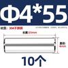 Pino de posicionamento cilíndrico de aço inoxidável 304 M45 6mm pino fixo eixo sólido * 10-12GB119