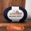 213 Hilo de Lana Hilo de Lana Merino Hilo de 3 hebras Tejido a Mano Hilo Medio Fino Suéter Auto-Tejido Gorro Bufanda Hilo