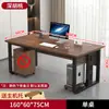 Escritorio Simple de Gerente para una Persona, Escritorio de Jefe, Escritorio para Computadora, Escritorio Ejecutivo Moderno Minimalista, Escritorio de Estación de Trabajo Combinada para Oficina