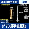 Tornillo nivelador tornillo nivelador pared ajustable tornillo de doble punta 50 juegos conector cruzado para quilla tipo cruz