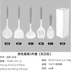 Pala Cuchara de Silicona de Una Pieza para el Hogar Nueva Estilo INS Ligero Juego de 5 Utensilios de Cocina Antiadherentes para Cocinar y Saltear Venta al por Mayor