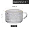 Caneca de Café da Manhã de Aveia com Relevo de Girassol, Aparência Elegante, Copo de Vidro Dewdrop Ins com Alça, Grande Capacidade para Leite e Cereais