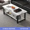 Mesa de Centro para Sala de Estar, Oficina en Casa, Mesa de Té de Cristal Templado, Estilo Italiano Moderno Simple, Mesa Rectangular para Apartamento Pequeño