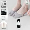 Calcetines de verano finos para hombre con dedos separados, antideslizantes, calcetines invisibles tipo calcetín de barco, zapatos invisibles de corte bajo para dedos de cerdo, calcetines de dos dedos, color liso